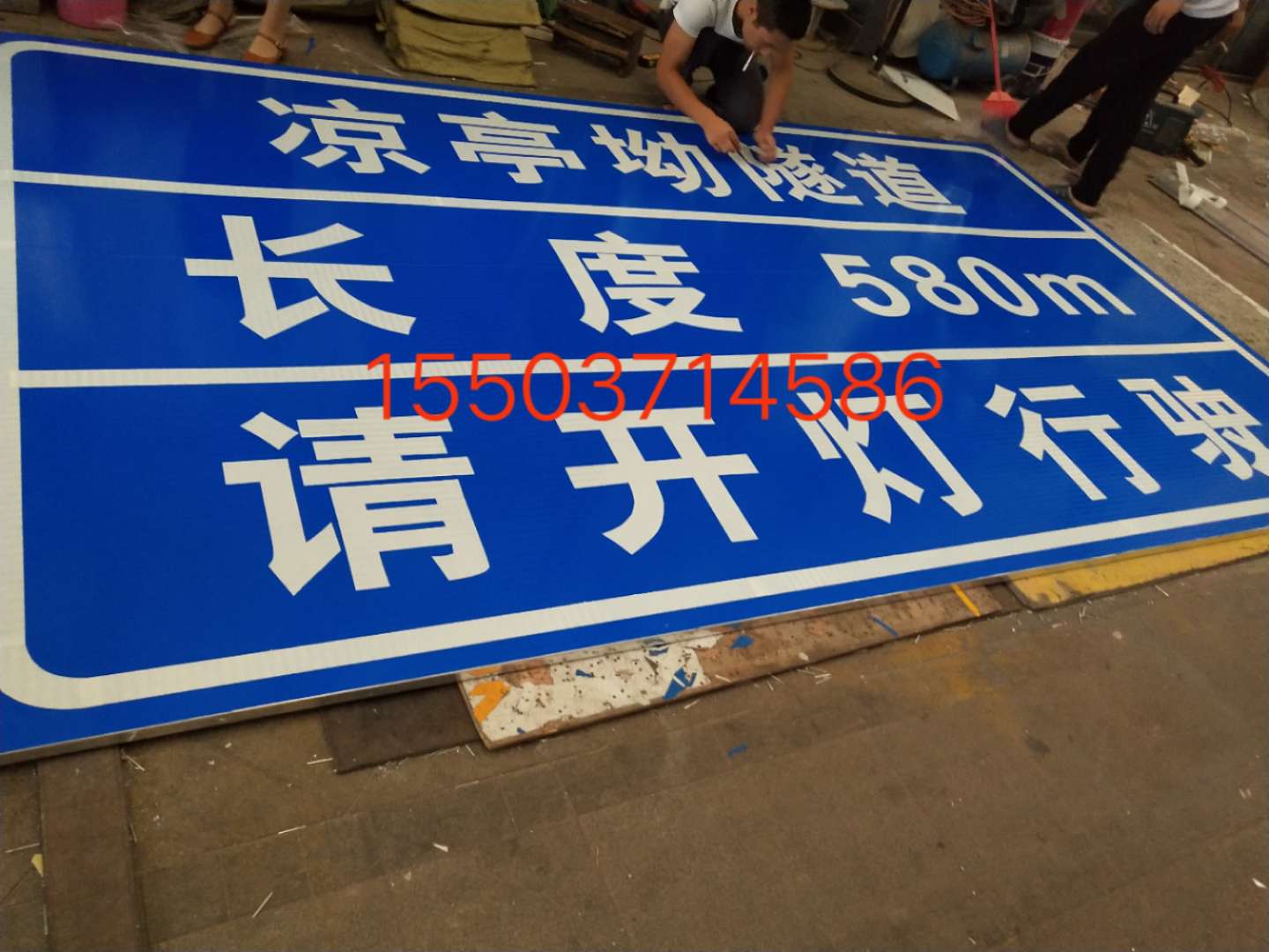 咸阳咸阳汉中广告标牌 村庄反光标志牌 高速路牌 郑州标志牌制作厂家