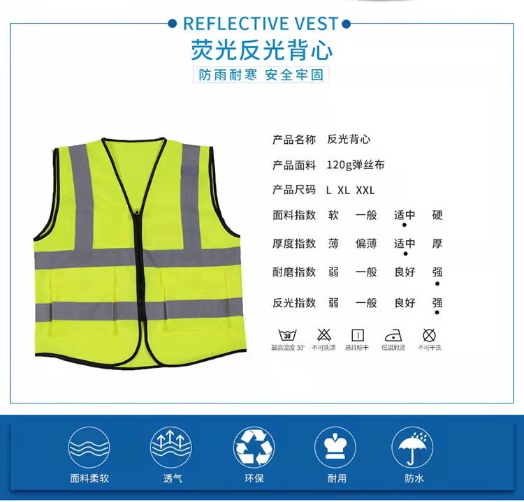 咸阳咸阳反光衣厂家直销