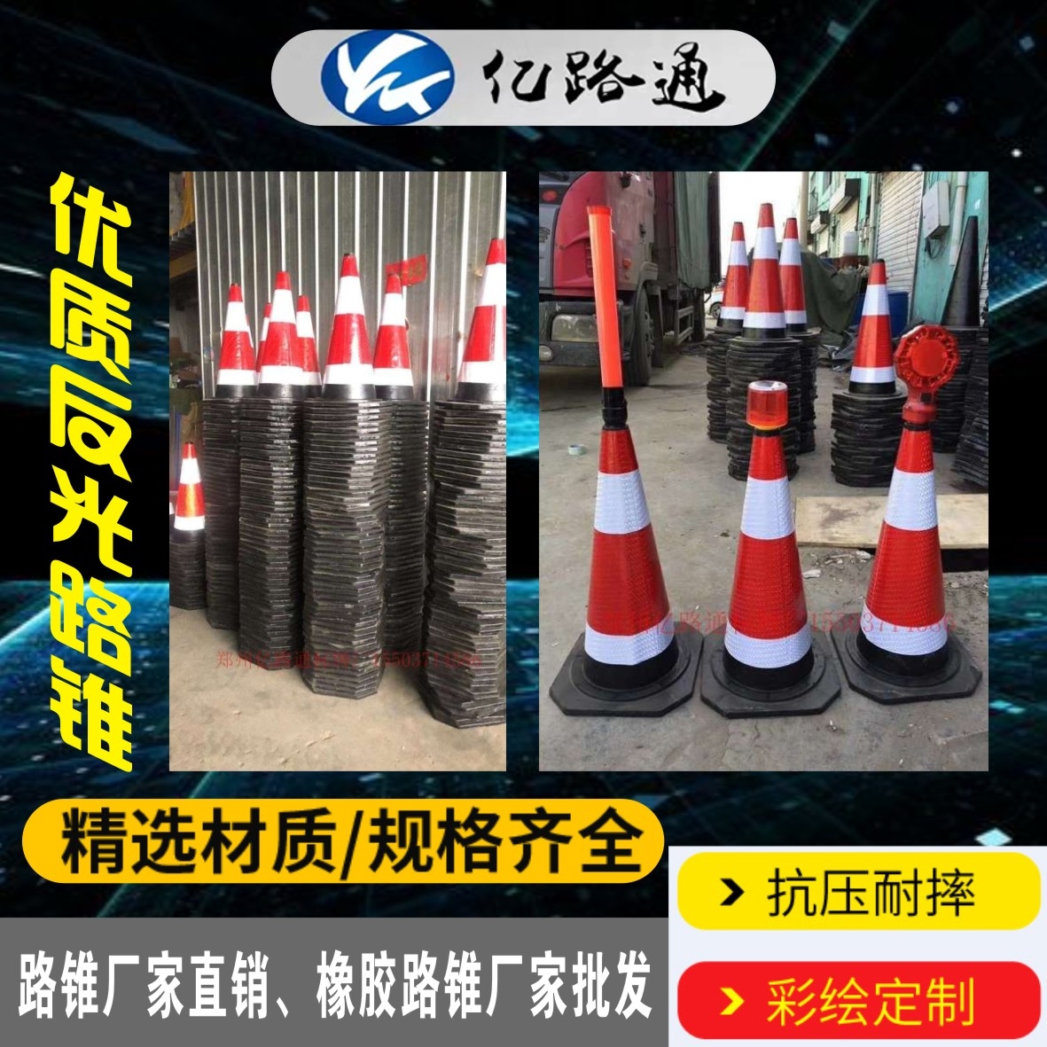 咸阳咸阳路锥厂家直销