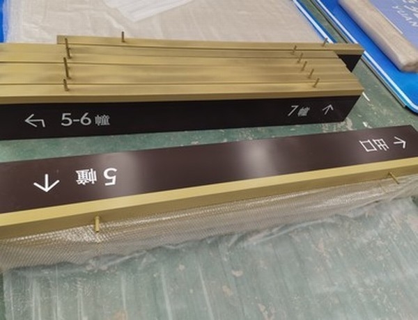 咸阳咸阳小区停车场灯箱